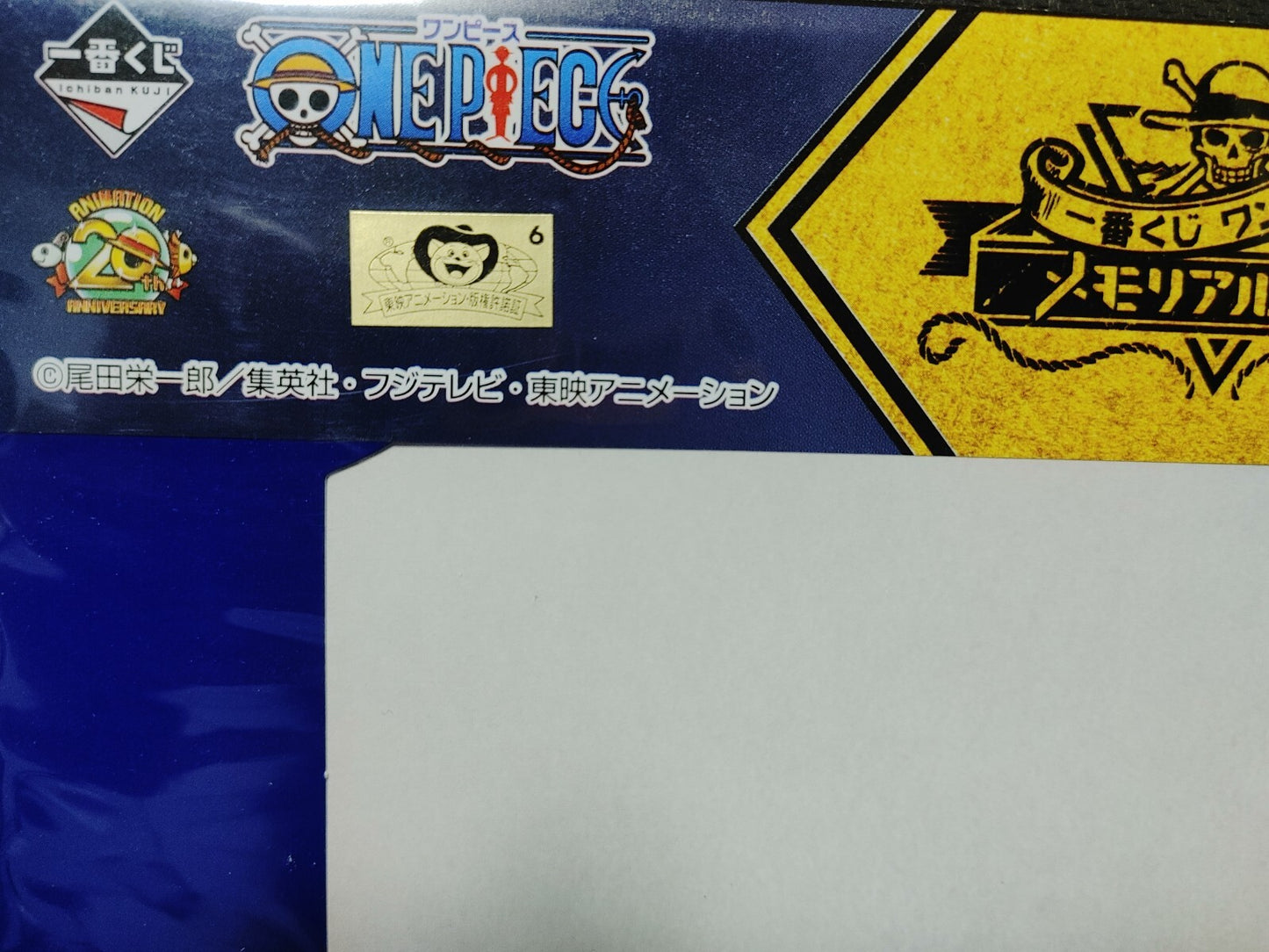 One Piece Cel Print Luffy Anime C Animation JAPAN