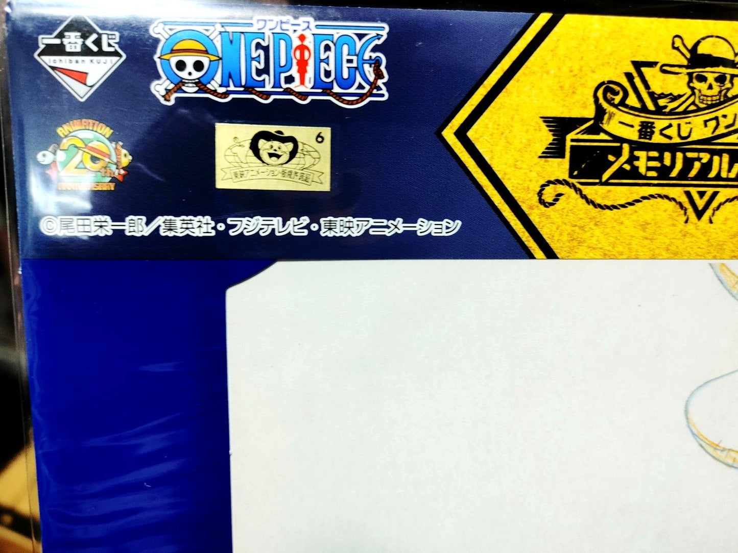One Piece Cel Print Chopper Tears Anime B Animation JAPAN