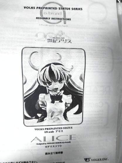 Alice Eroge PC Game Mascot Figure Limited Vintage Rance Alicesoft JAPAN