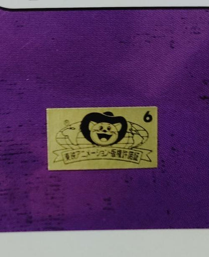 One Piece Cel Print Edward Newgate Anime B Animation JAPAN