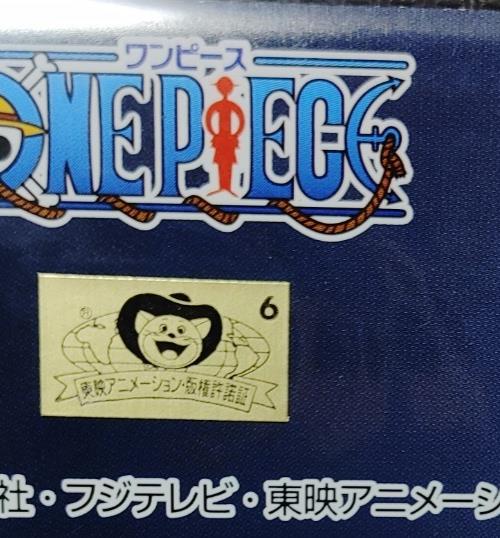 One Piece Cel Print Charlotte Katakuri Anime B Animation JAPAN