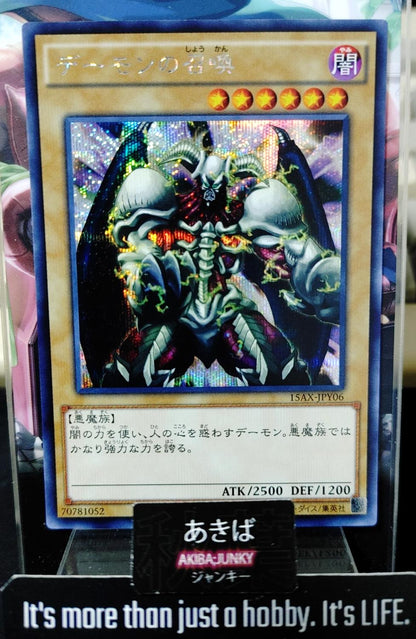 Summoned Skull Yugioh 15AX-JPY06 Secret Rare OCG JAPAN
