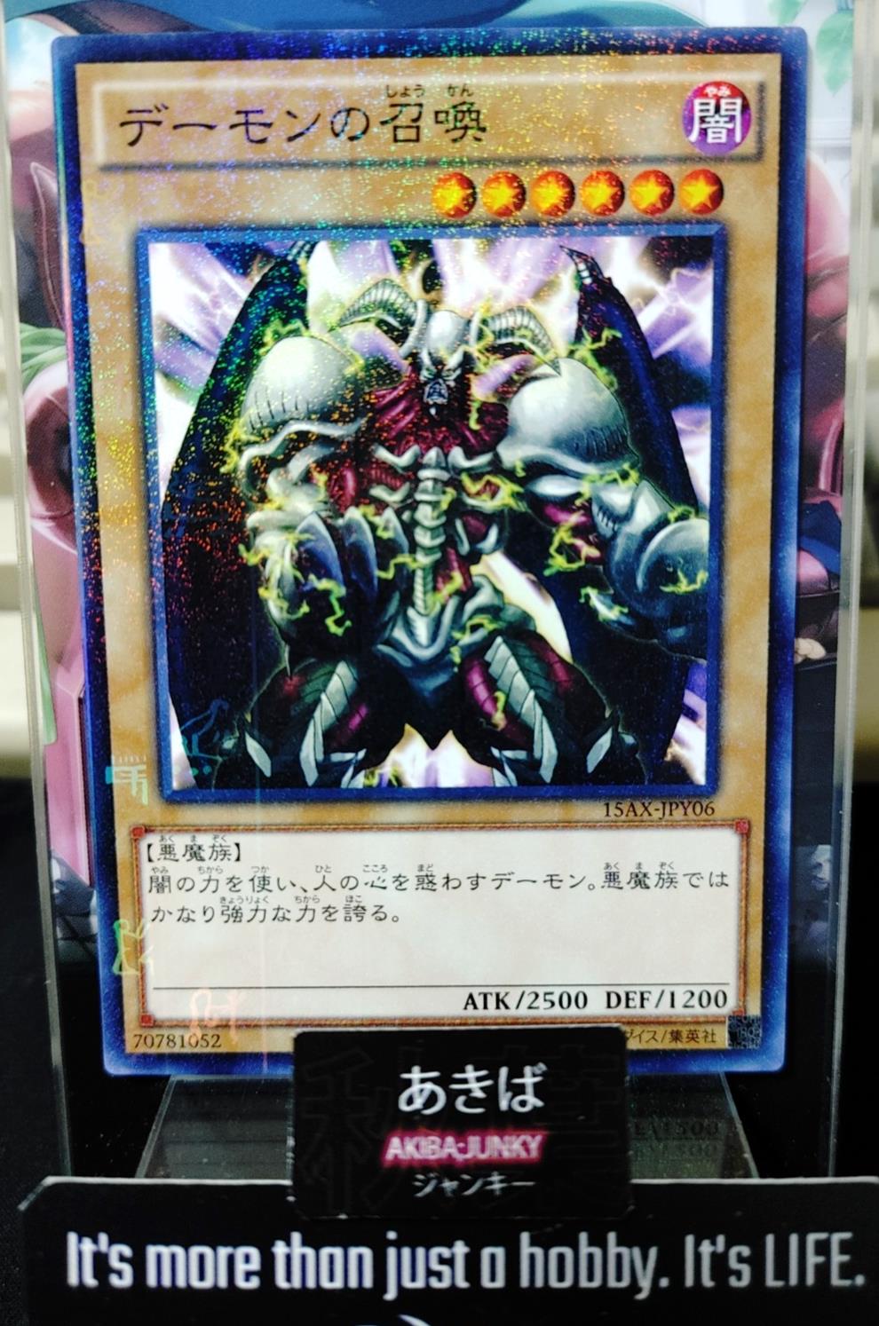 Summoned Skull Yugioh 15AX-JPY06 Millennium Rare Yu-Gi-Oh Konami OCG Japan