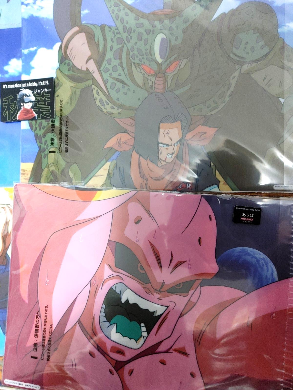 Dragon ball Cel Print Design File Complete Set Prize Limited JAPAN LOT