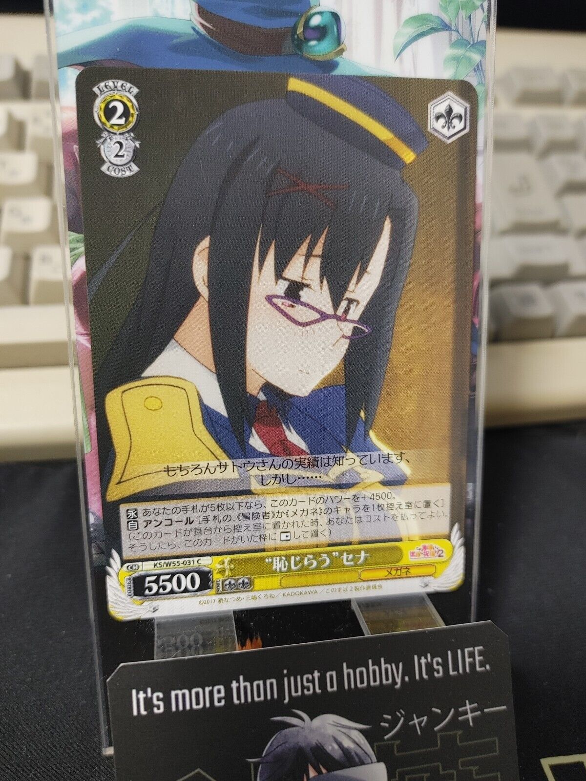 Konosuba Card Weiss Schwarz Sena  KS/W55-031 JAPAN