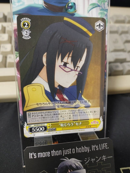 Konosuba Card Weiss Schwarz Sena  KS/W55-031 JAPAN