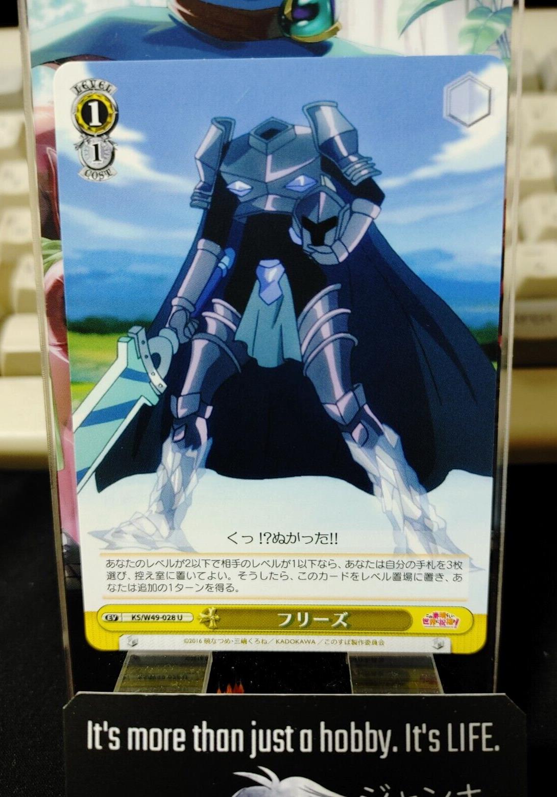 Konosuba Card Weiss Schwarz KS/W49-028 JAPAN