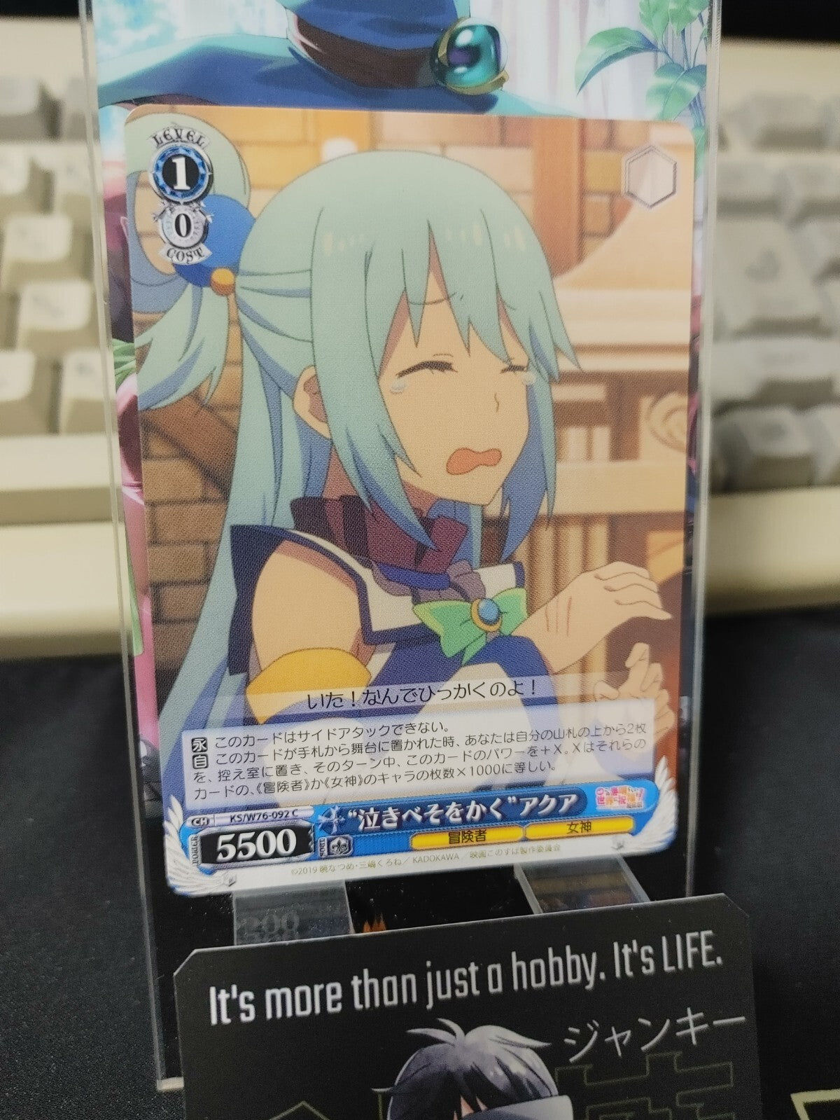 Konosuba Card Weiss Schwarz Aqua KS/W76-092 JAPAN