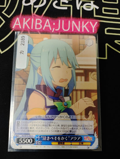 Konosuba Card Weiss Schwarz Aqua KS/W76-092 JAPAN