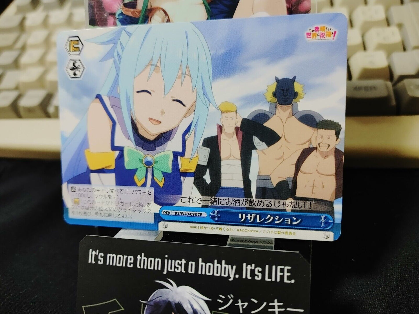 Konosuba Card Weiss Schwarz Aqua KS/W49-098 JAPAN