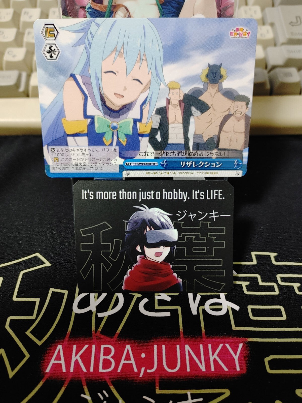 Konosuba Card Weiss Schwarz Aqua KS/W49-098 JAPAN