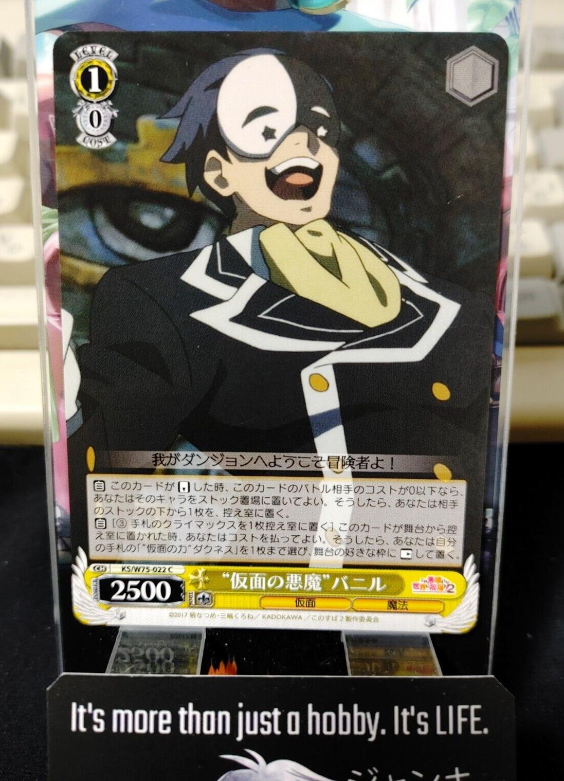 Konosuba Card Weiss Schwarz KS/W75-022 JAPAN