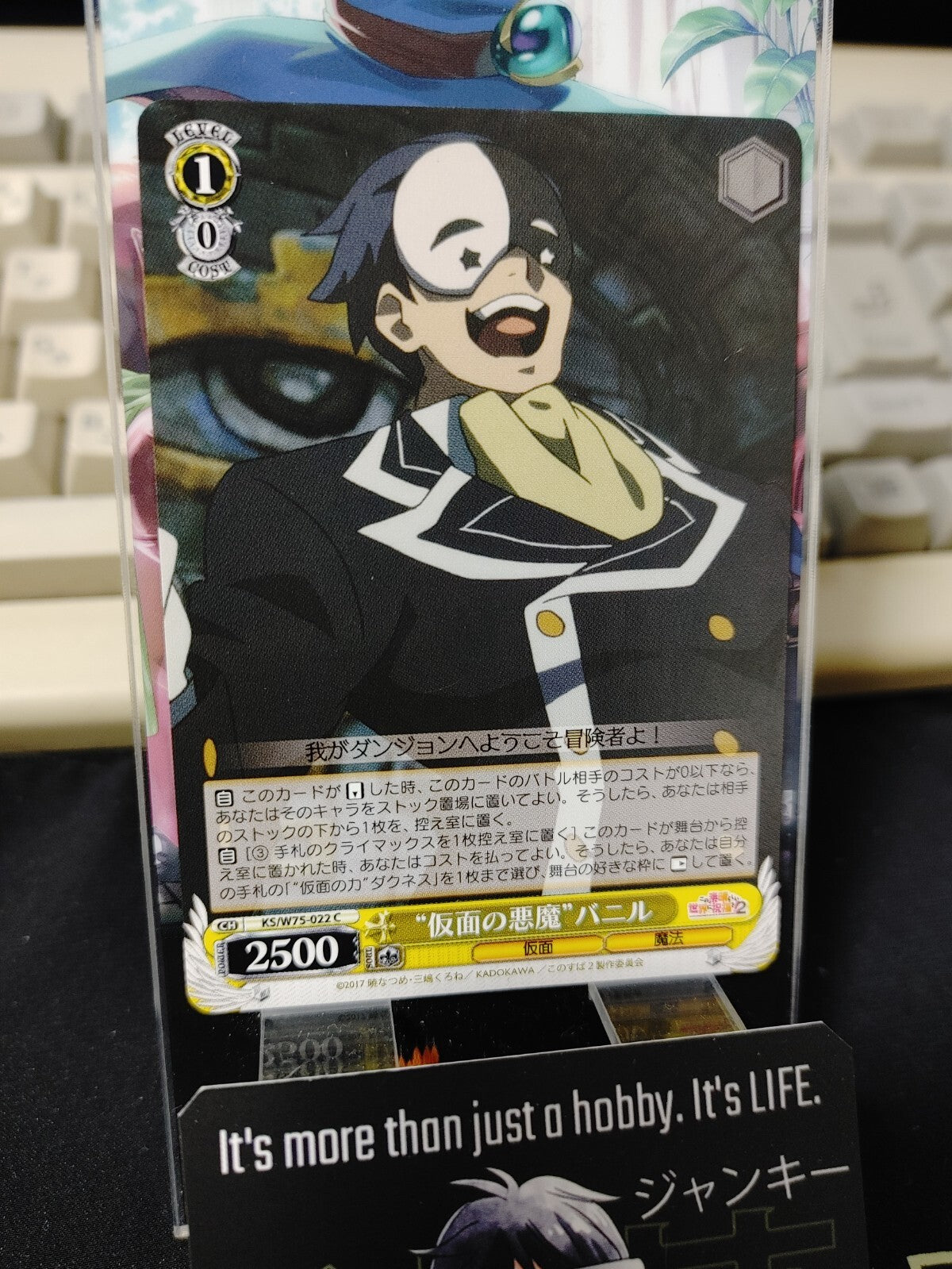Konosuba Card Weiss Schwarz KS/W75-022 JAPAN