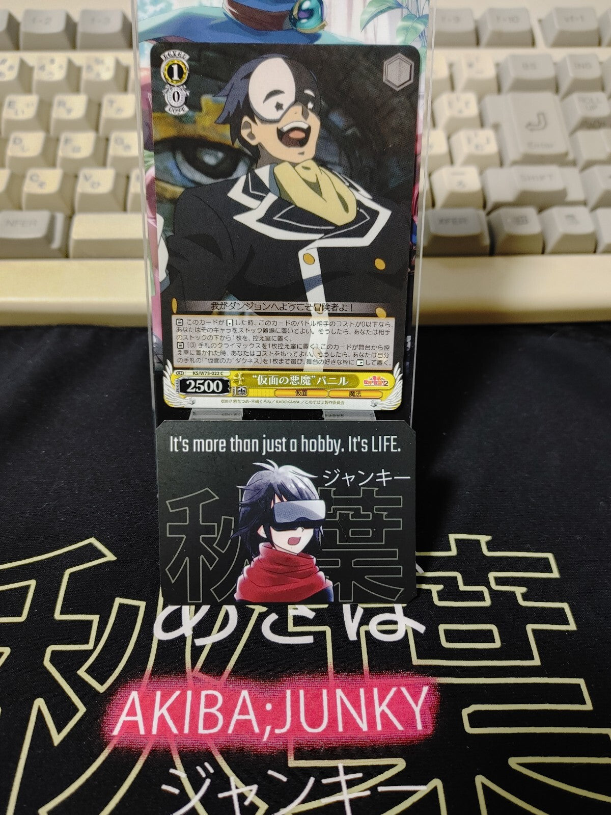 Konosuba Card Weiss Schwarz KS/W75-022 JAPAN