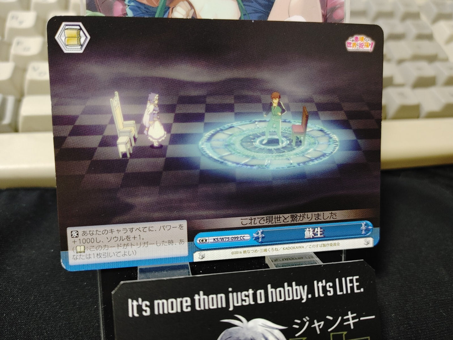 Konosuba Card Weiss Schwarz Aqua KS/W75-099 JAPAN