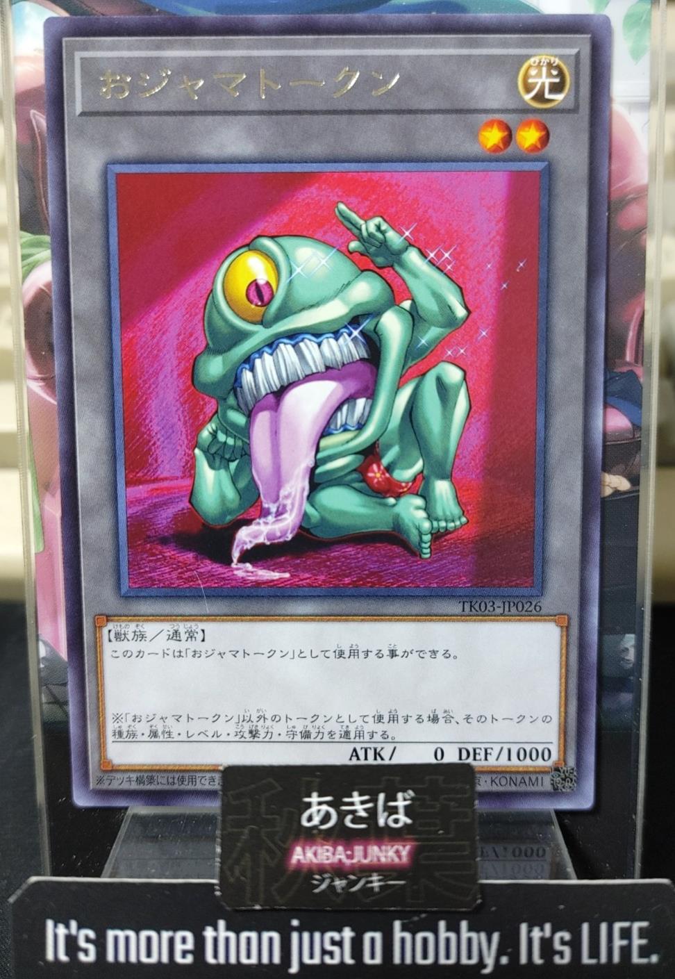 Token Ojama Yugioh TK03-JP026 Rare Yu-Gi-Oh OCG Japan