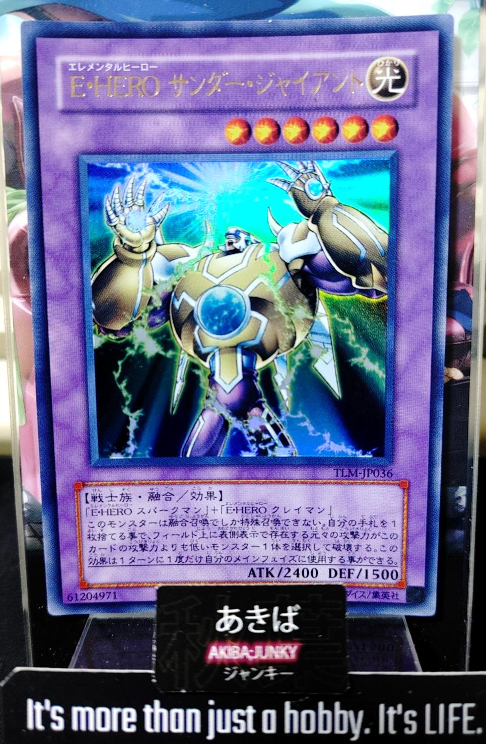 Elemental HERO Thunder Giant Yugioh TLM-JP036 Ultra Rare Konami OCG JAPAN