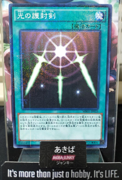 Swords of Revealing Light Yugioh MB01-JP025  Millennium Rare Konami OCG JAPAN