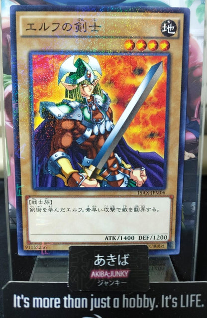 Celtic Guardian Yugioh 15AX-JPM06 Millennium Rare Yu-Gi-Oh Konami OCG Japan