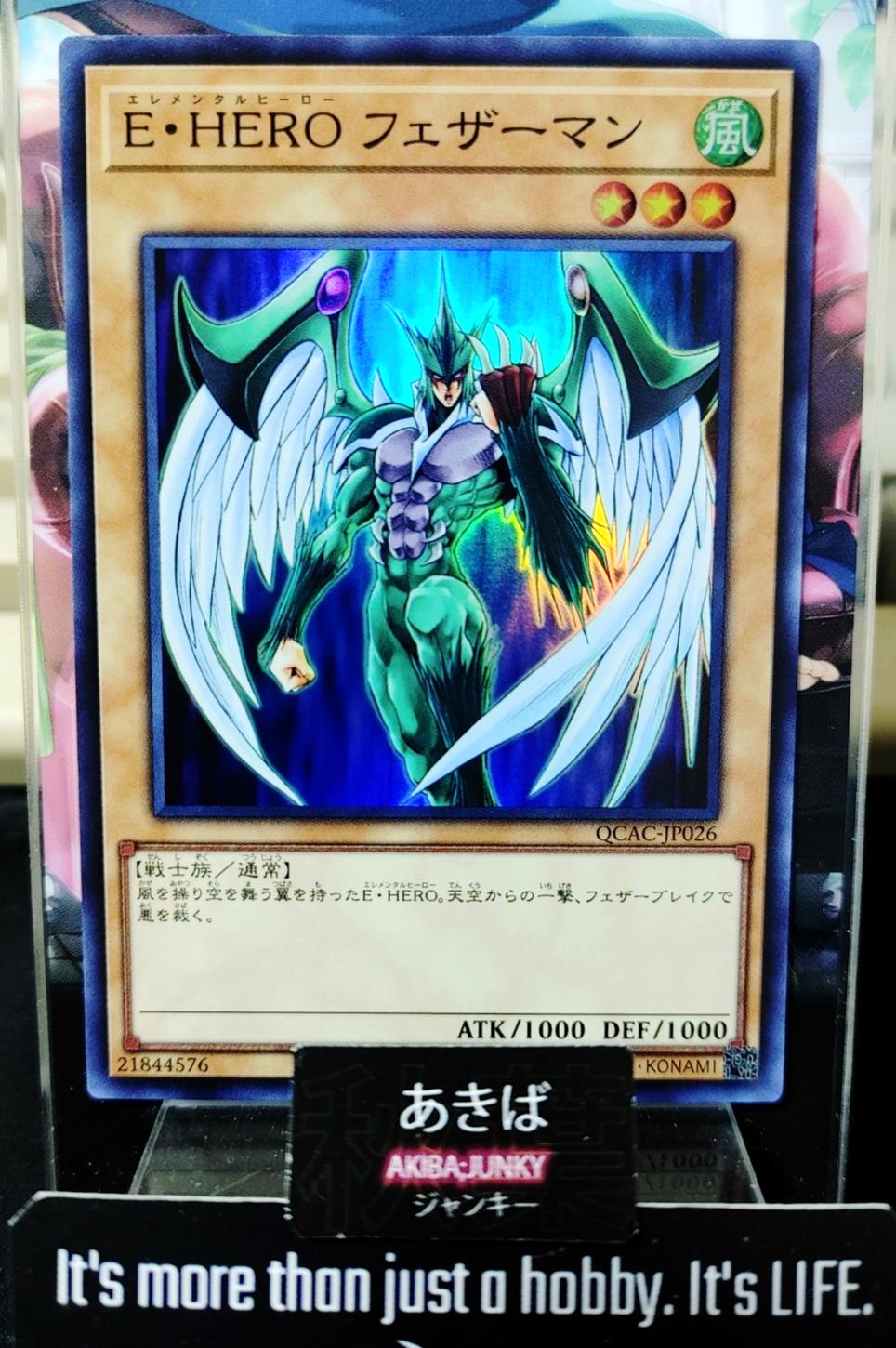 Elemental HERO Avian Yugioh QCAC-JP026 Super Rare Yu-Gi-Oh Konami OCG JAPAN