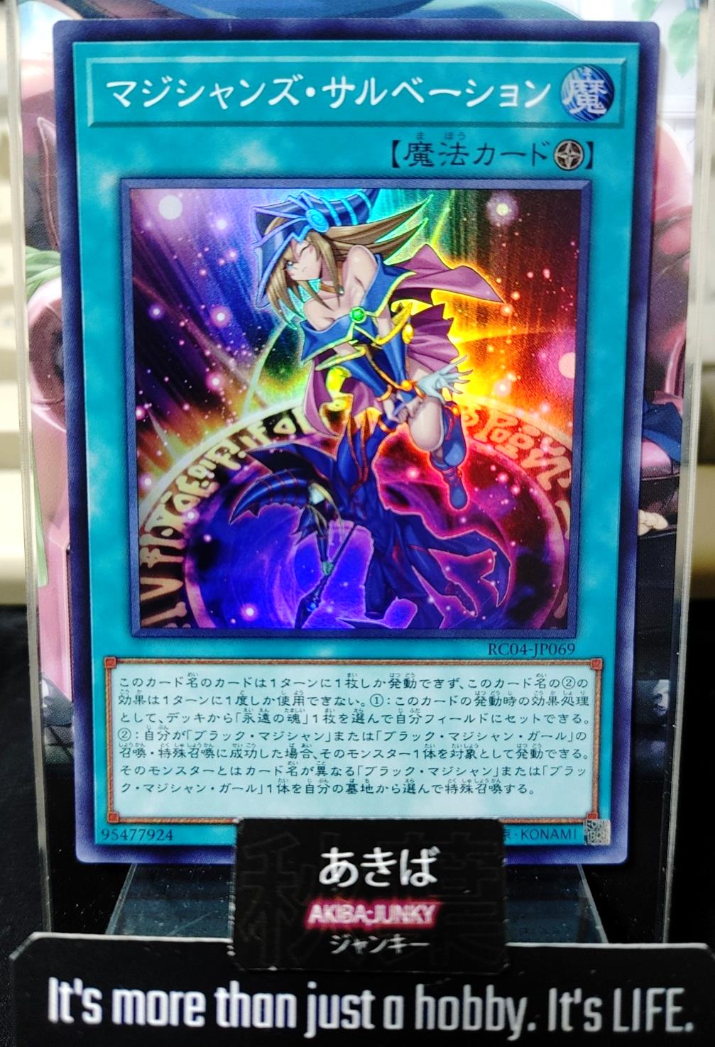 Magician's Salvation Yugioh RC04-JP069 Super Rare Konami OCG JAPAN UNCENSORED