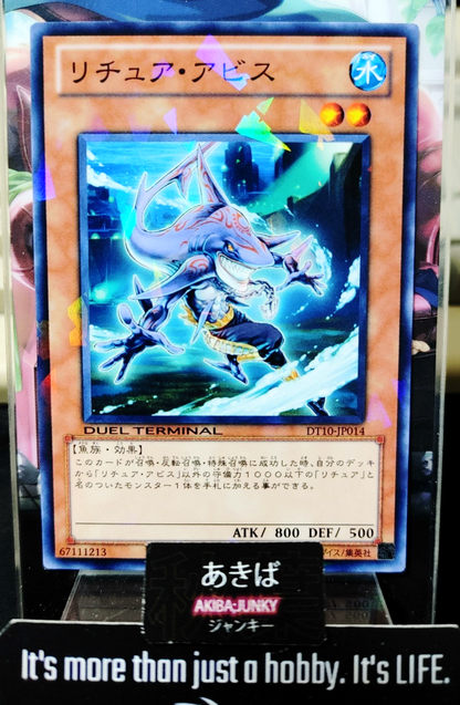 Gishki Abyss Yugioh DT10-JP014 Yu-Gi-Oh Konami OCG JAPAN