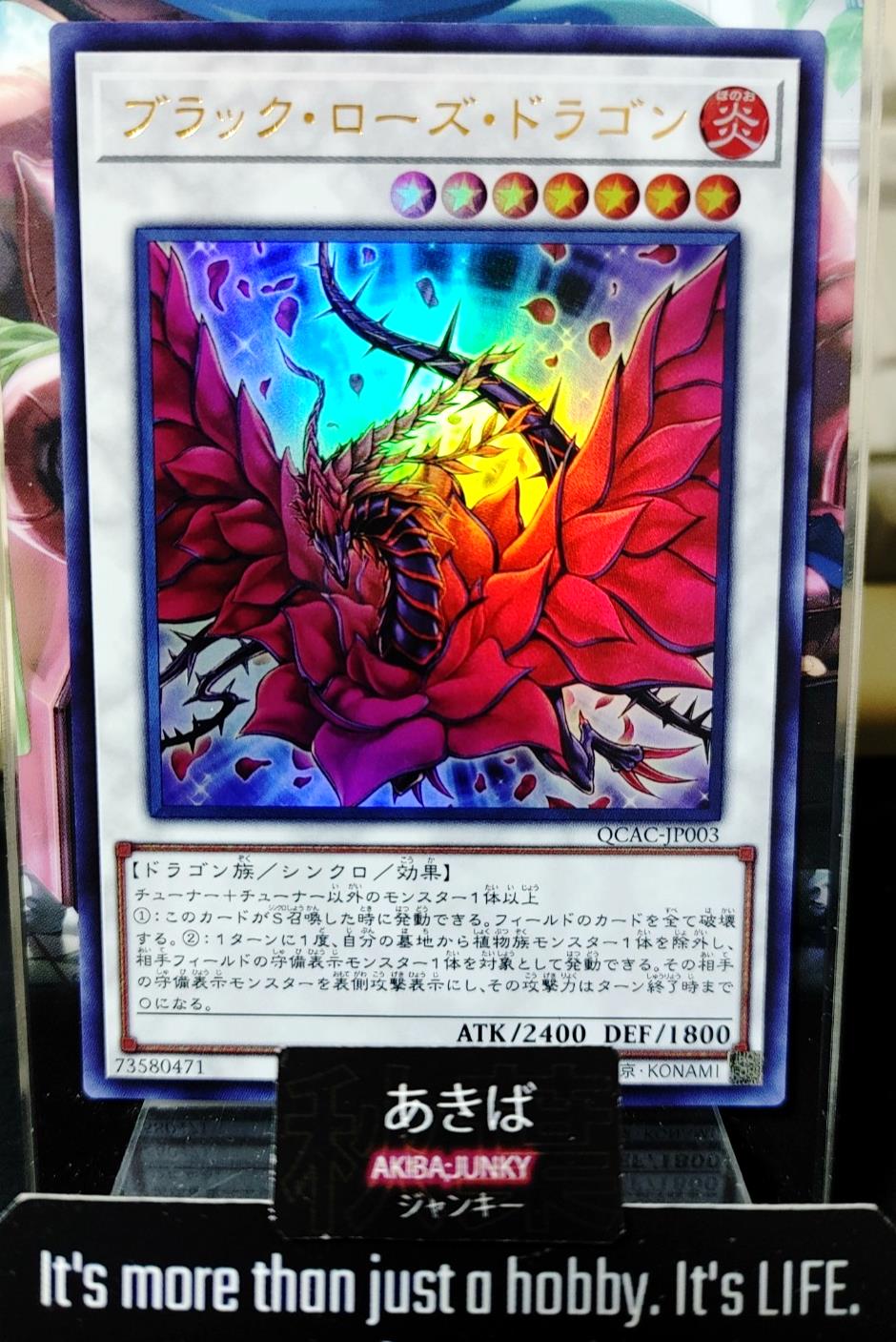 Black Rose Dragon Yugioh QCAC-JP003 Ultra Rare Yu-Gi-Oh Konami OCG JAPAN