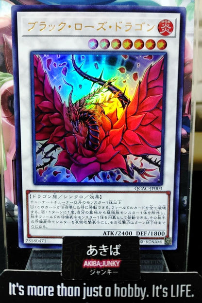 Black Rose Dragon Yugioh QCAC-JP003 Ultra Rare Yu-Gi-Oh Konami OCG JAPAN