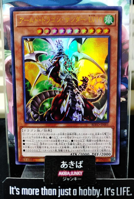 Armed Dragon Thunder LV10 Yugioh BLVO-JP001 Ultra Rare Yu-Gi-Oh Konami OCG JAPAN