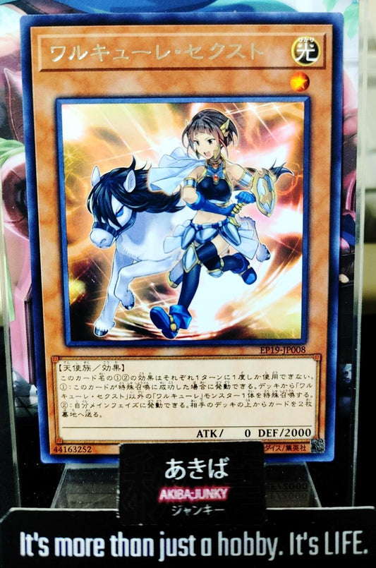 Valkyrie Sechste Yugioh EP19-JP008 Rare Yu-Gi-Oh Konami OCG JAPAN