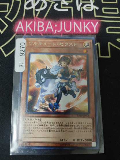 Valkyrie Sechste Yugioh EP19-JP008 Rare Yu-Gi-Oh Konami OCG JAPAN