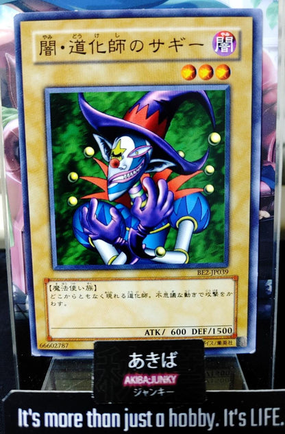 Saggi the Dark Clown Yugioh BE2-JP039 Yu-Gi-Oh Konami OCG JAPAN