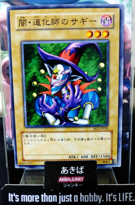 Saggi the Dark Clown Yugioh BE2-JP039 Yu-Gi-Oh Konami OCG JAPAN