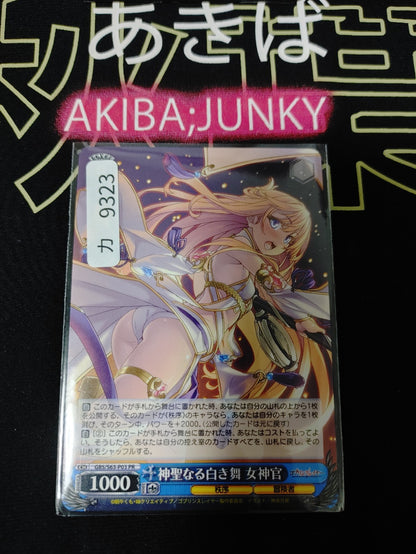 Weiss Schwarz Japanese Goblin Slayer GBS/S63-P03 PR Priestess Promo JAPAN
