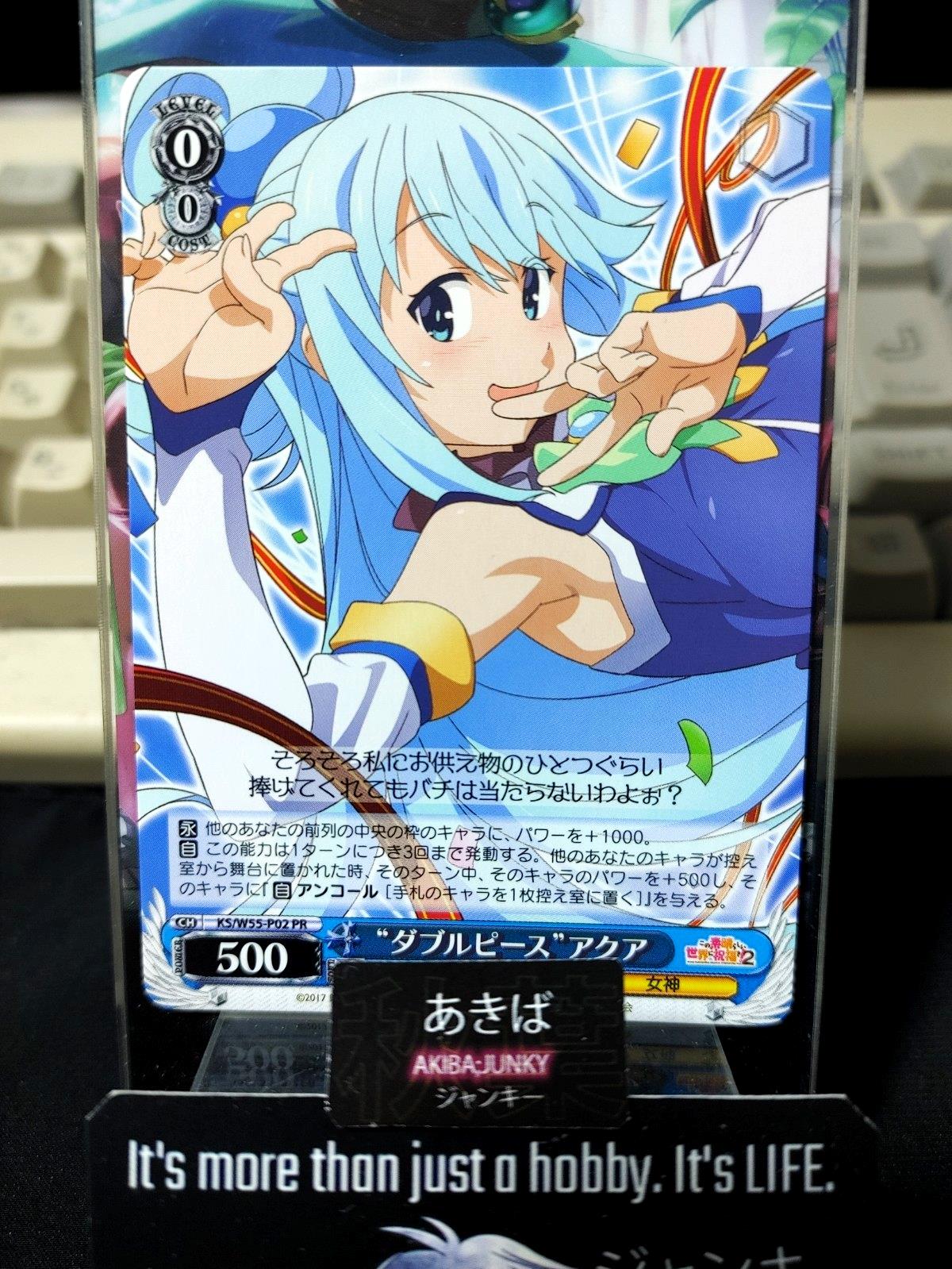 Kono Suba Card Weiss Schwarz  Aqua Sexy KS/W55-P02 PR Promo JAPAN