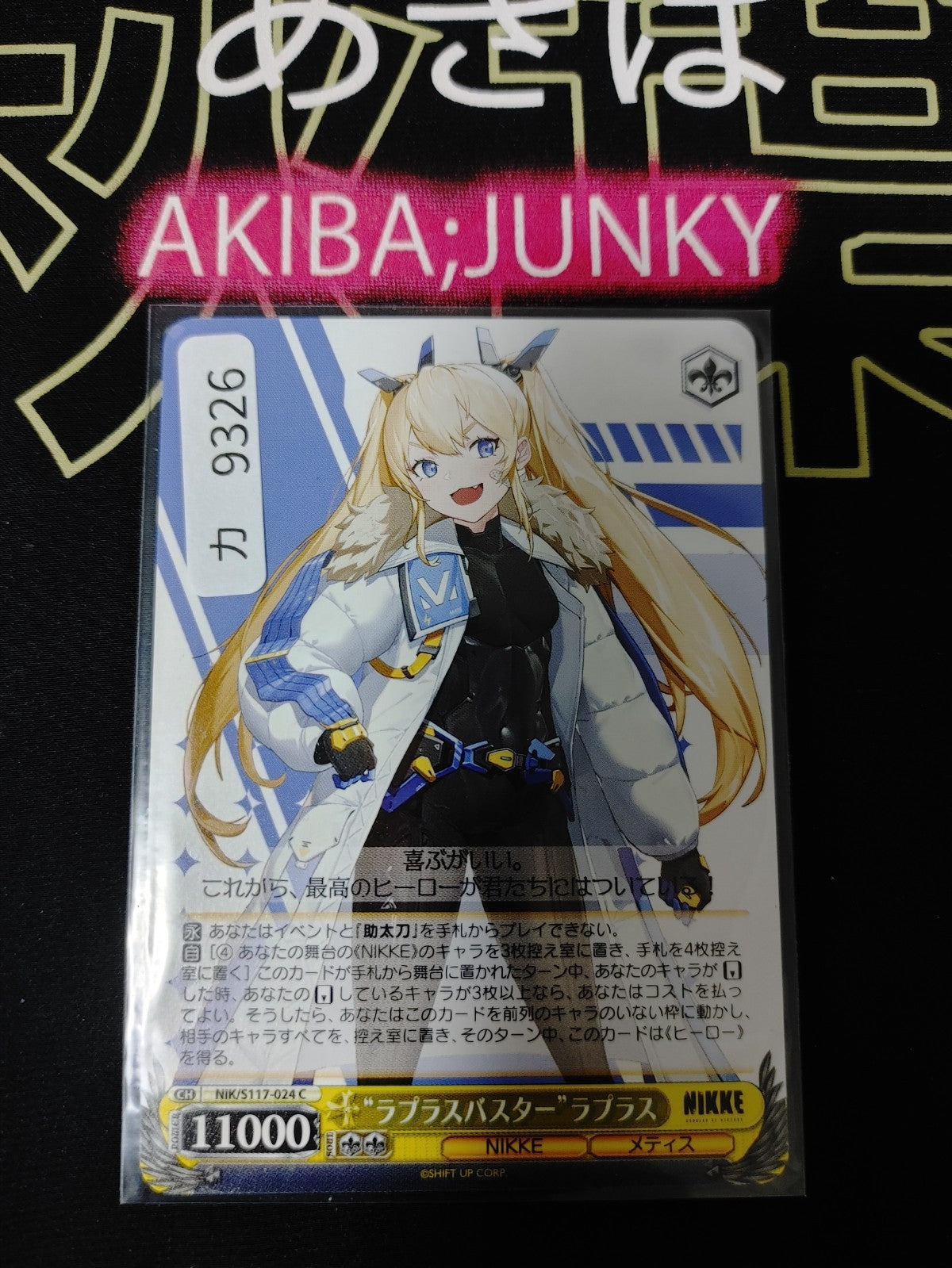 Weiss Schwarz Nikke NIK/S117-024 Laplace Gun Gal JAPAN