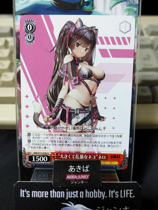 Weiss Schwarz Nikke NIK/S117-070 U Nero Gun Gal JAPAN