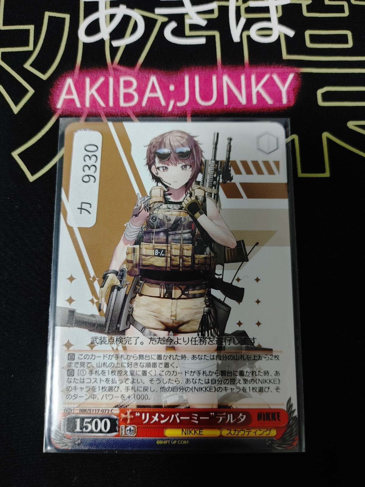 Weiss Schwarz Nikke NIK/S117-073 Delta Gun Gal JAPAN