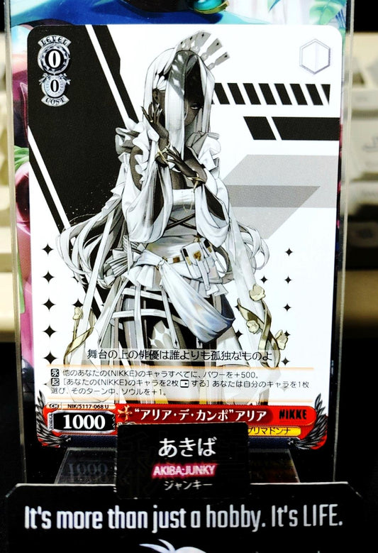 Weiss Schwarz Nikke NIK/S117-068 Aria Gun Gal JAPAN
