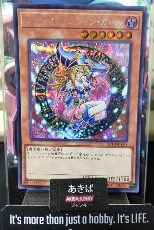 Dark Magician Girl Yugioh QCDB-JP008 Secret Rare Konami OCG JAPAN UNCENSORED