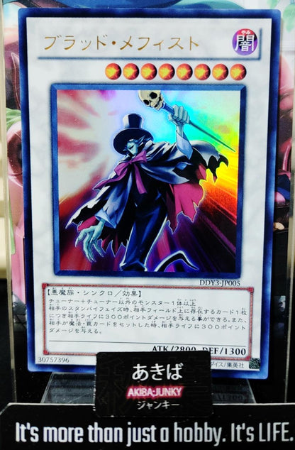 Blood Mefist Yugioh DDY3-JP005 Ultra Rare Konami OCG JAPAN