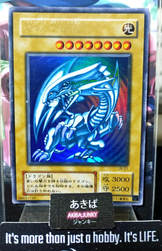 Blue-Eyes White Dragon Yugioh LB-01 Ultra Rare Yu-Gi-Oh Konami OCG JAPAN
