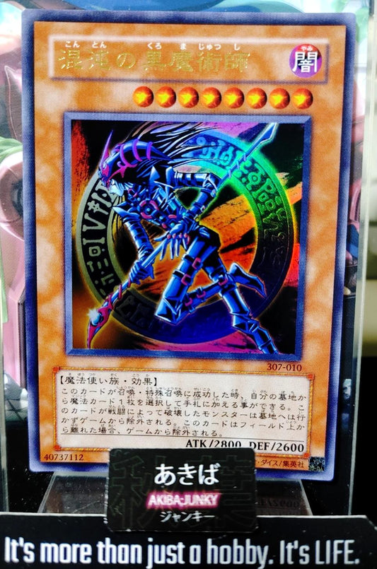 Dark Magician of Chaos Yugioh 307-010 Ultra Rare Yu-Gi-Oh Konami OCG JAPAN