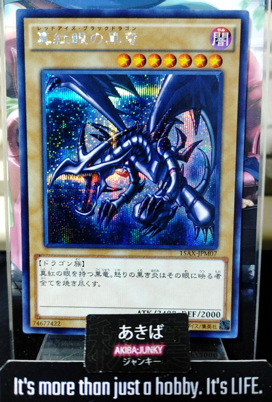 Red-Eyes Black Dragon Yugioh 15AX-JPM07 Secret Rare Yu-Gi-Oh Konami OCG JAPAN