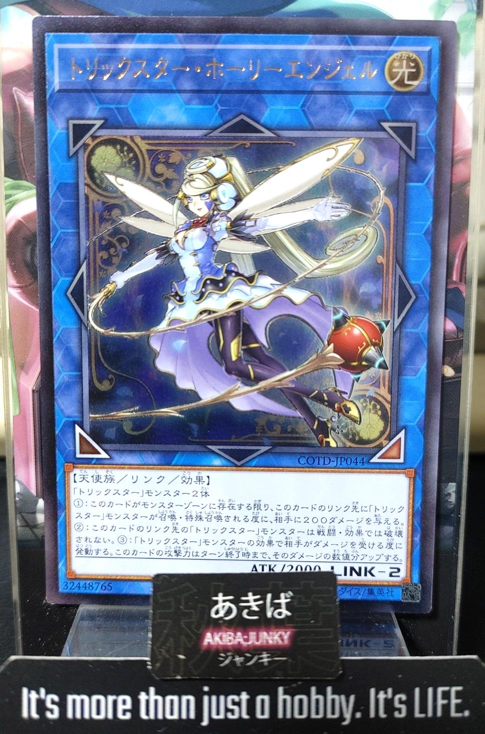 Trickstar Holly Angel Yugioh COTD-JP044 Ultimate Rare Yu-Gi-Oh Konami OCG JAPAN