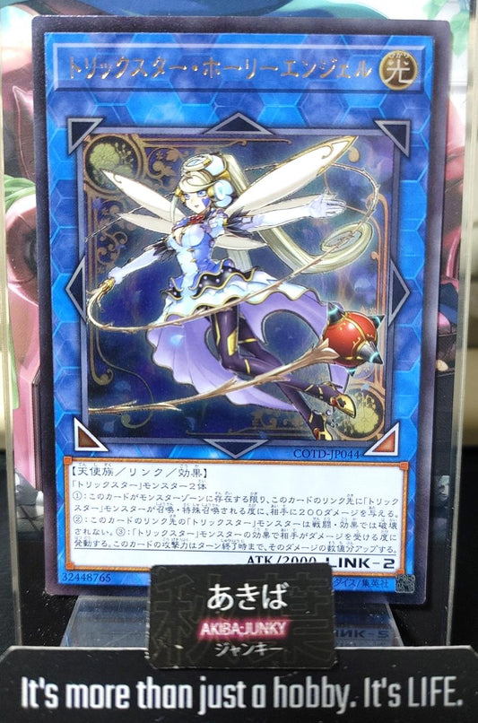 Trickstar Holly Angel Yugioh COTD-JP044 Ultimate Rare Yu-Gi-Oh Konami OCG JAPAN