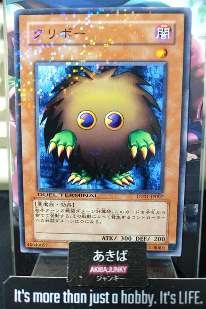 Kuriboh Yugioh DT01-JP007 Holo OCG JAPAN