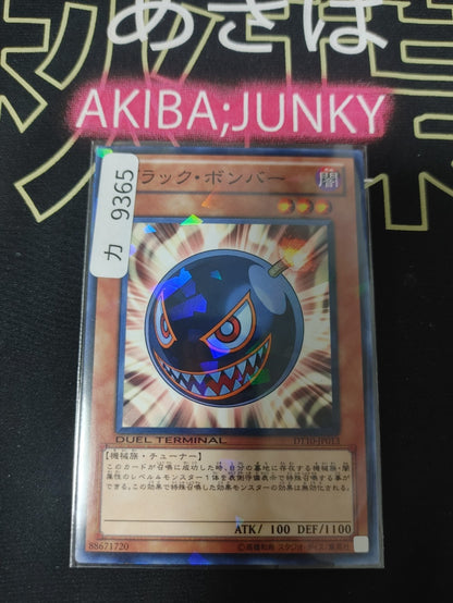 Black Salvo Yugioh DT10-JP013 Yu-Gi-Oh Konami OCG JAPAN
