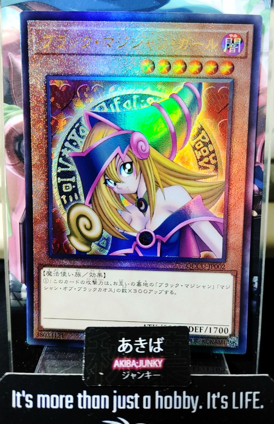 Dark Magician Girl Yugioh QCCU-JP002 Ultimate Rare Yu-Gi-Oh Konami OCG JAPAN