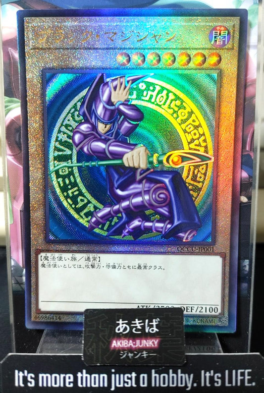 Dark Magician Yugioh QCCU-JP001 Ultimate Rare Yu-Gi-Oh Konami OCG JAPAN
